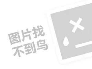 浣庣濂宠浠ｇ悊璐规槸澶氬皯閽憋紵锛堝垱涓氶」鐩瓟鐤戯級